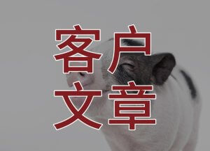 解鎖豬肉美味密碼：中山大學揭示肌肉“成脂”新機制